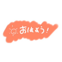 [LINEスタンプ] ゆるてがき。日常