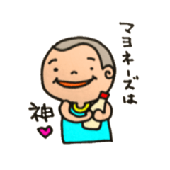 [LINEスタンプ] みずお