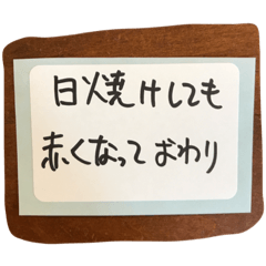 [LINEスタンプ] 加賀美健の一言スタンプ2