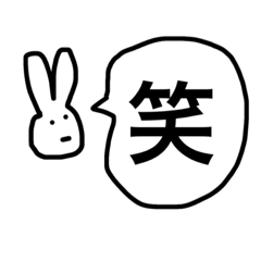 [LINEスタンプ] USG