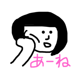 [LINEスタンプ] 若者スタンプ Part2！軽いノリを取り入れて