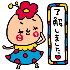 [LINEスタンプ] さち専用セットパック