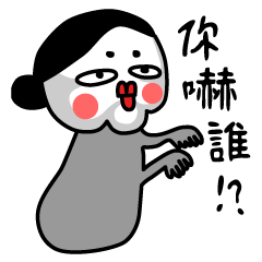 [LINEスタンプ] Horrible Woman In July
