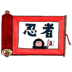 [LINEスタンプ] 忍者でござるスタンプ V2