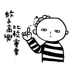 [LINEスタンプ] Eyes are dead...