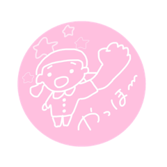 [LINEスタンプ] それいけなっちゃん