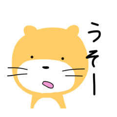 [LINEスタンプ] かわうその日々