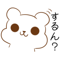 [LINEスタンプ] 埼玉弁＆多摩弁のシロクマとアザラシ4の画像（メイン）