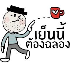 [LINEスタンプ] Ham in July. Thai/Eng