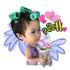 [LINEスタンプ] Love U