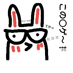 [LINEスタンプ] さんぱくん2