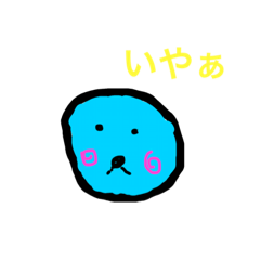 [LINEスタンプ] まんまる！みずみくん