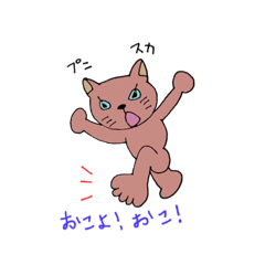 [LINEスタンプ] ヨンピルちゃん