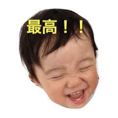 [LINEスタンプ] あさひ。