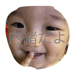 [LINEスタンプ] じんたろー