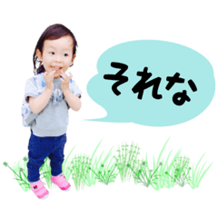 [LINEスタンプ] さらちゃんまん