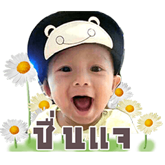 [LINEスタンプ] Nong Porche