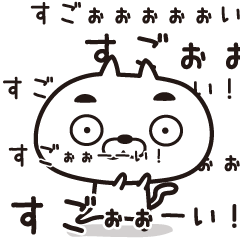 [LINEスタンプ] ガヤ専用ネコ(1)