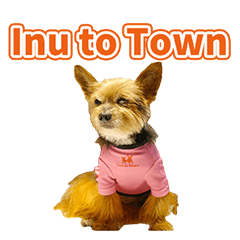 [LINEスタンプ] Inu to Town