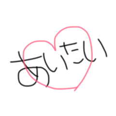 [LINEスタンプ] ギャル文字風