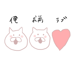 [LINEスタンプ] ギャラクシーねこ