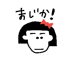 [LINEスタンプ] おともだち。