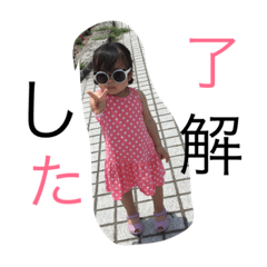 [LINEスタンプ] りりっぺマーク