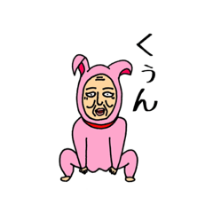 [LINEスタンプ] 使える！かわいいスタンプたち♪