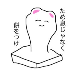 [LINEスタンプ] ゴミくまちゃん