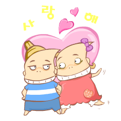 [LINEスタンプ] ice girl ＆ creamy boy love story