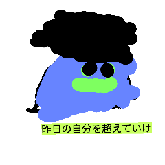 [LINEスタンプ] 我が家のスタンプ2031