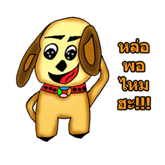 [LINEスタンプ] Dog Knows