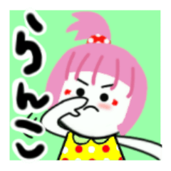 [LINEスタンプ] らんこさんが使うスタンプ