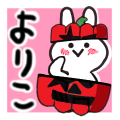 [LINEスタンプ] よりこさんが使ううさぎスタンプ