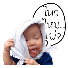 [LINEスタンプ] HuafuuBaby 1