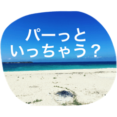 [LINEスタンプ] 空からあなたへ