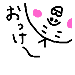 [LINEスタンプ] ぶたばなおじさん