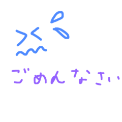 [LINEスタンプ] 敬語＋顔文字