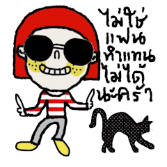 [LINEスタンプ] Molly in August, Stay strong and simple.