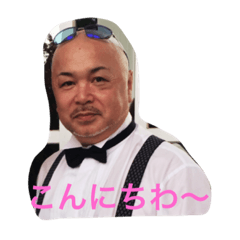 [LINEスタンプ] 杉山せんぱい