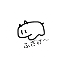 [LINEスタンプ] たつ。3