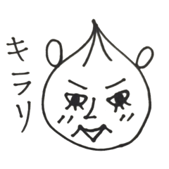 [LINEスタンプ] onionbaby2