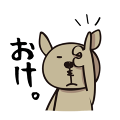 [LINEスタンプ] 続・くまのゆーさく