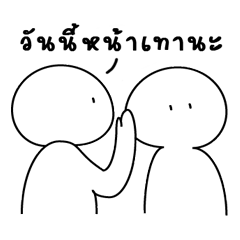 [LINEスタンプ] Sweet Whisper