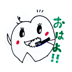 [LINEスタンプ] ハッピー歯生活！