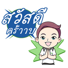 [LINEスタンプ] SME 4.0