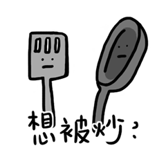 [LINEスタンプ] Cook together