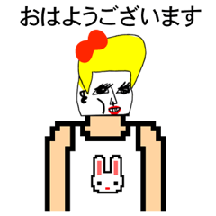 [LINEスタンプ] ウサギノフク 6