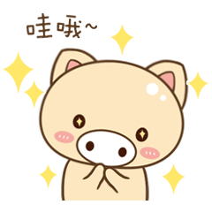 [LINEスタンプ] Clever pig