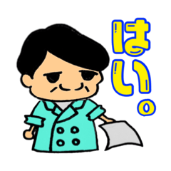 [LINEスタンプ] うちの学科長